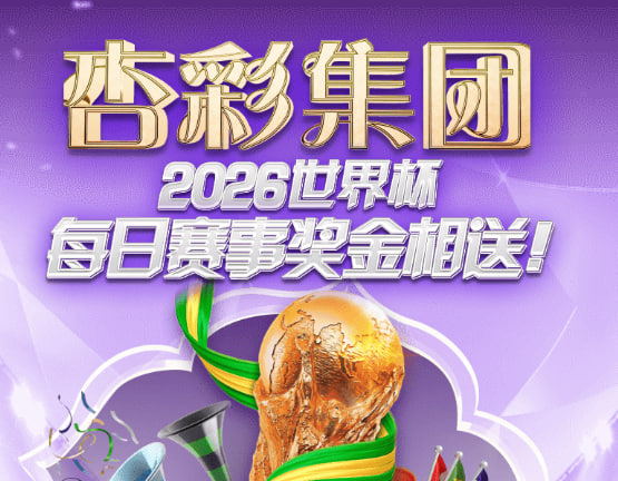 意昂2游戏主视觉